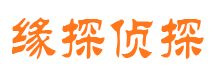 江汉市私家侦探